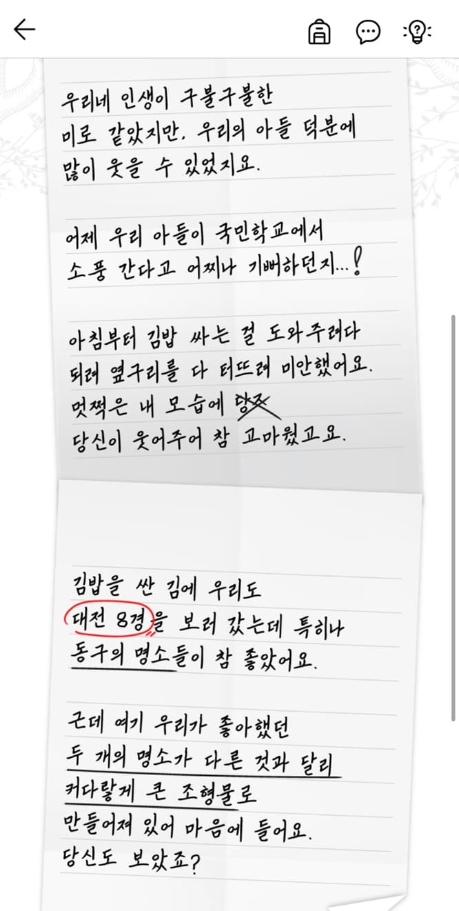 프로젝트 이미지