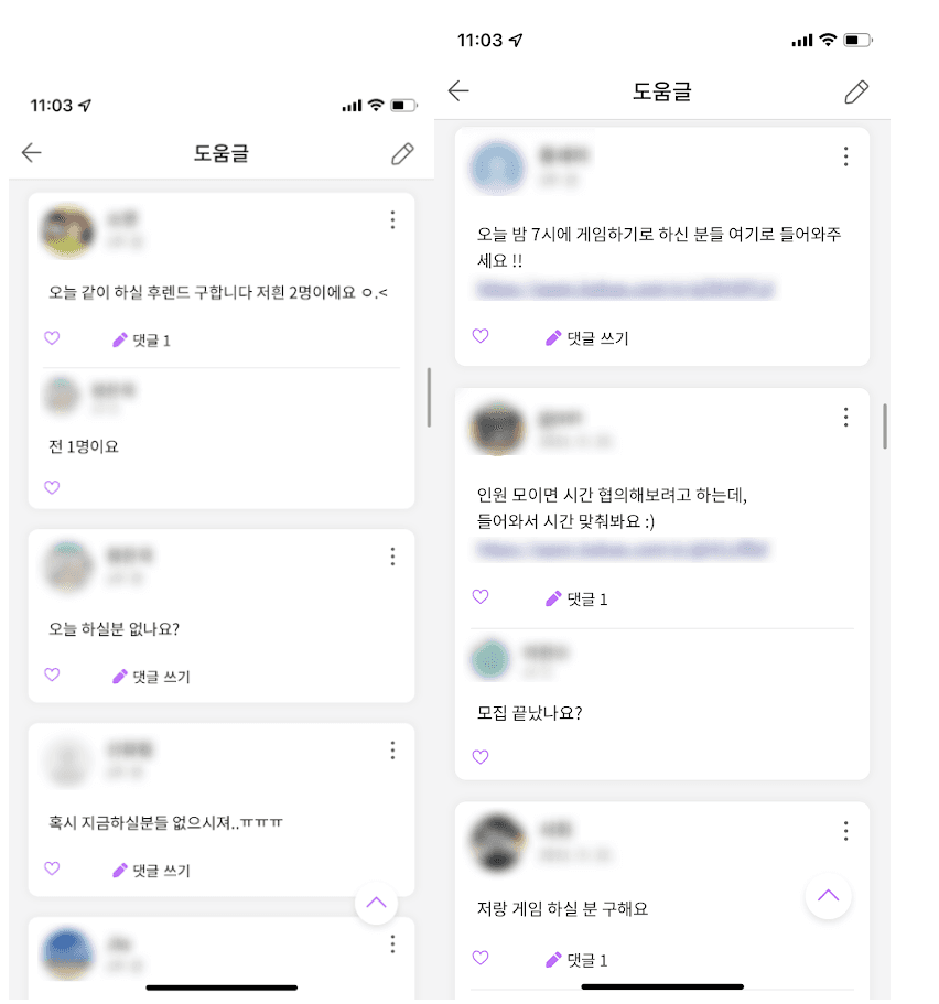 프로젝트 이미지