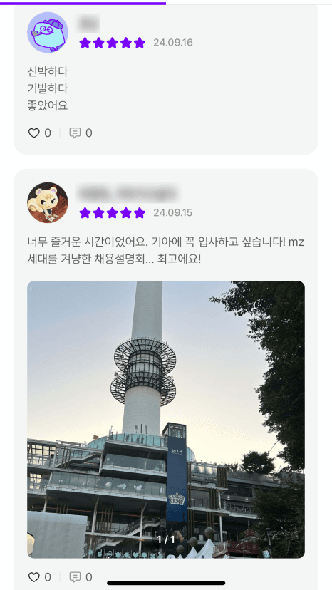 프로젝트 이미지