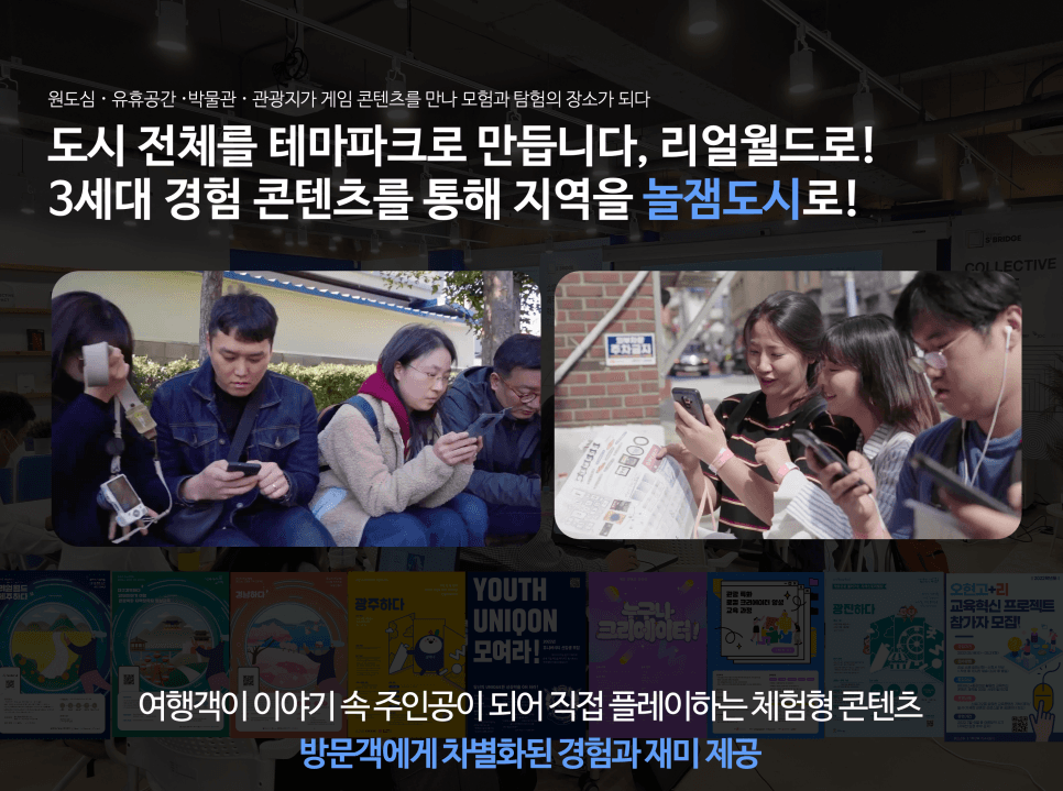 프로젝트 이미지