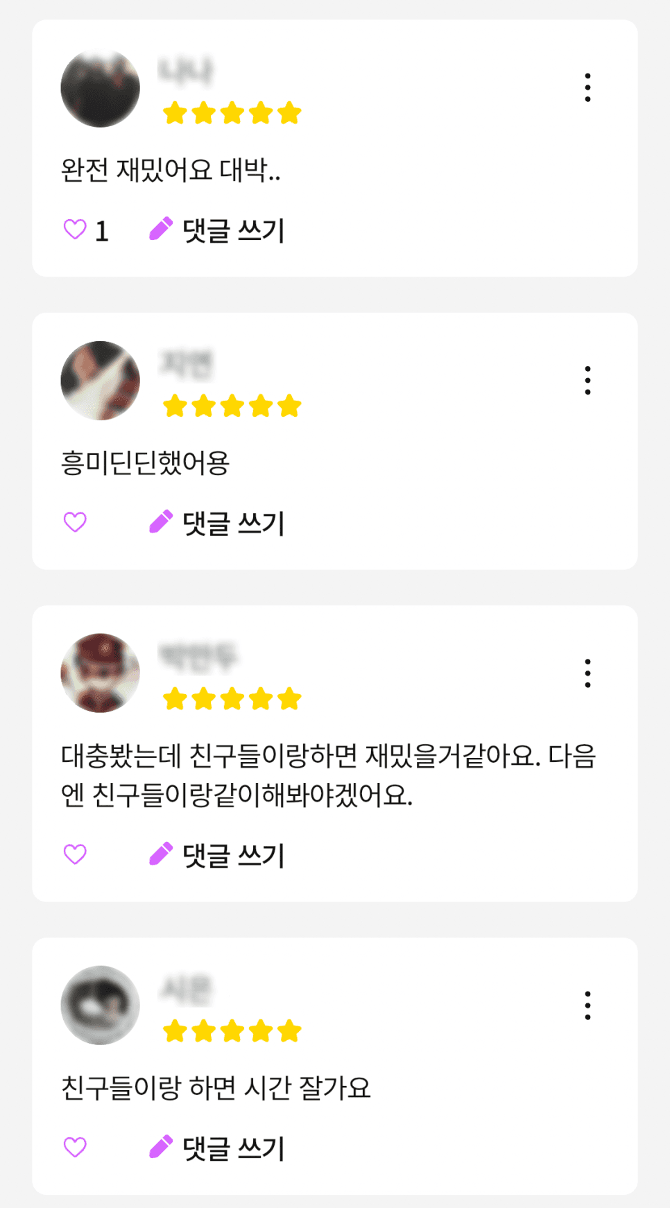 프로젝트 이미지
