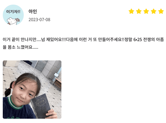 프로젝트 이미지
