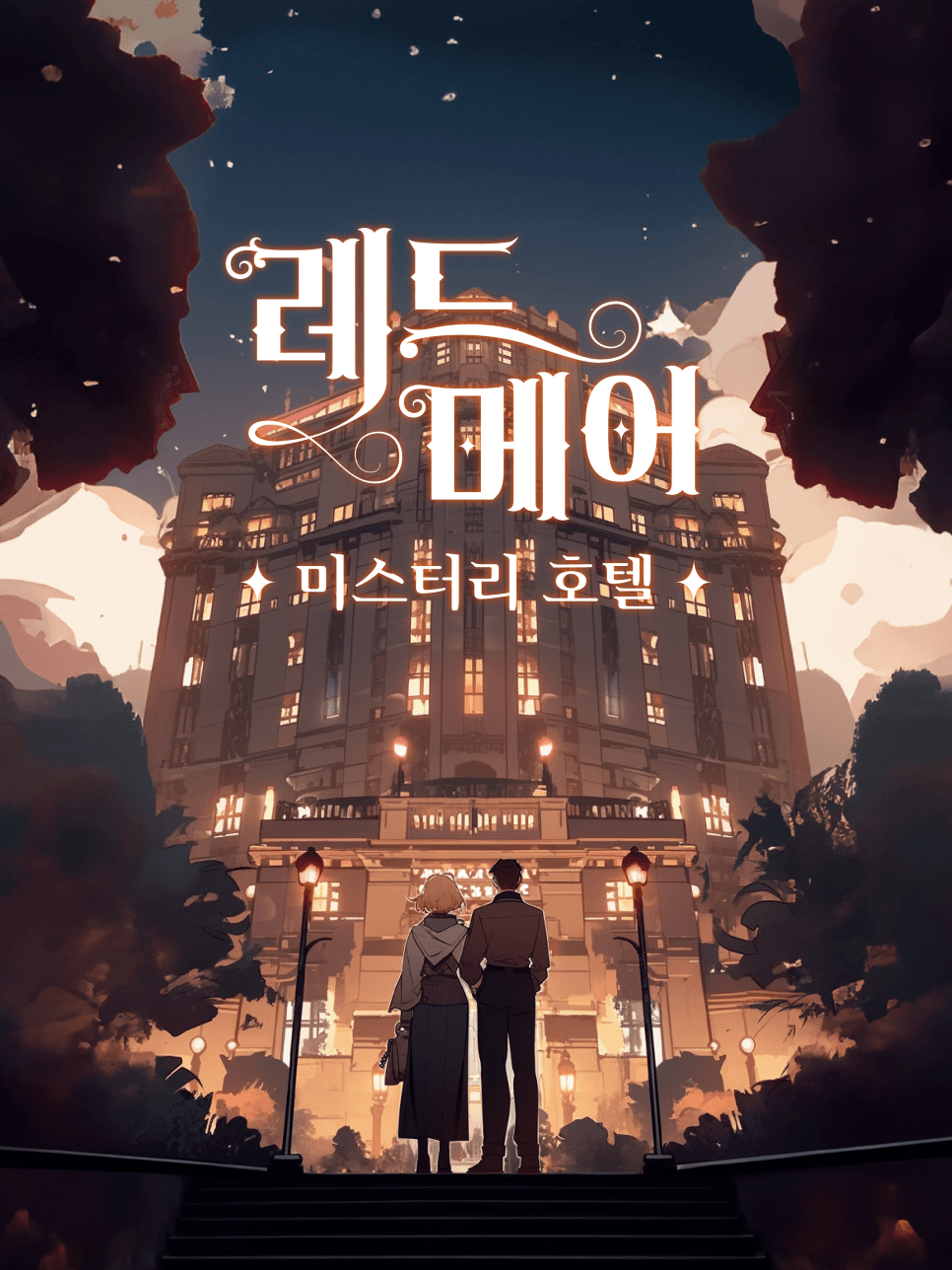 프로젝트 이미지