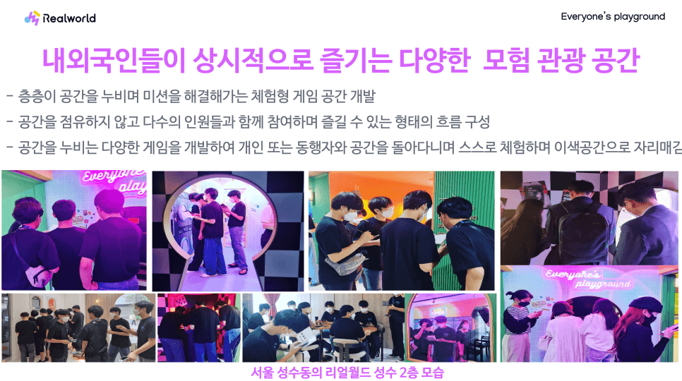 프로젝트 이미지