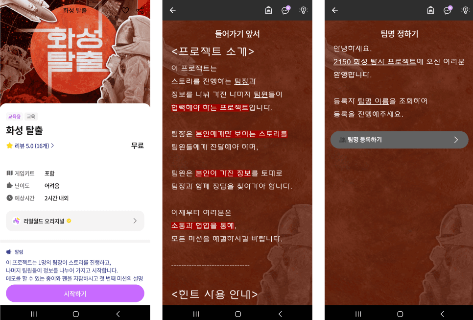 프로젝트 이미지