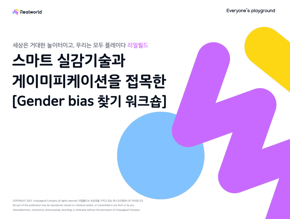 프로젝트 이미지