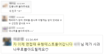 프로젝트 이미지