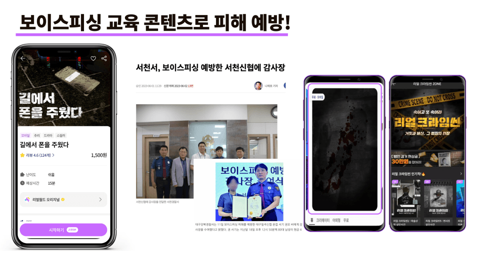 프로젝트 이미지