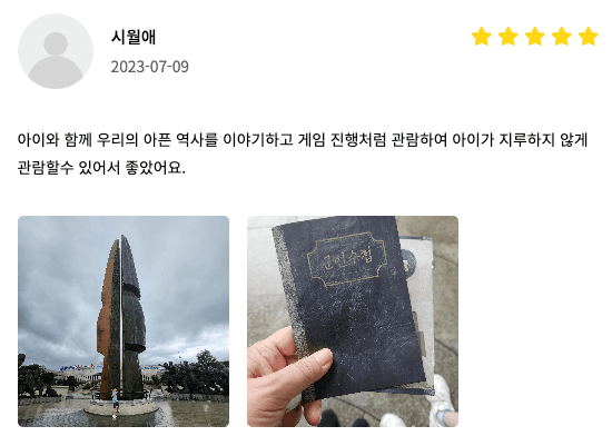 프로젝트 이미지