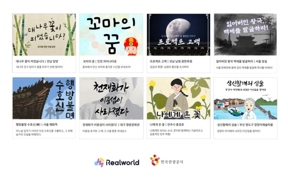 프로젝트 이미지