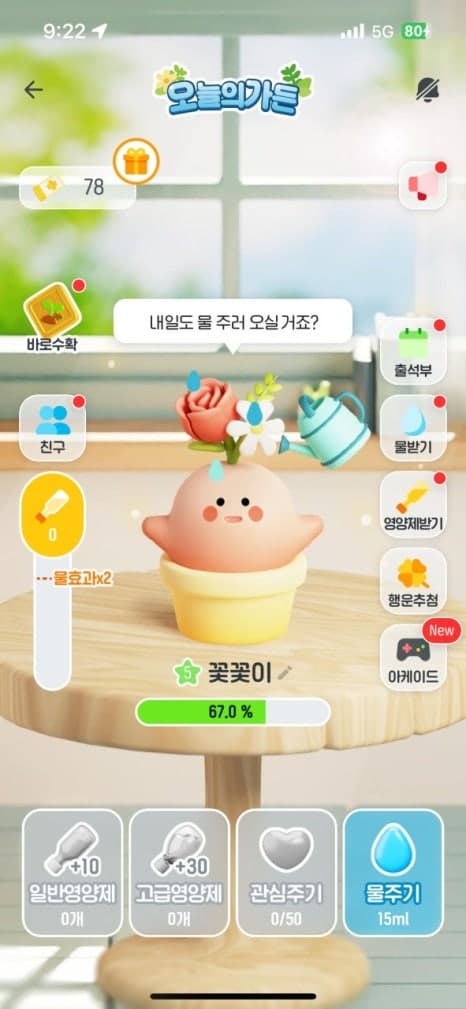 프로젝트 이미지
