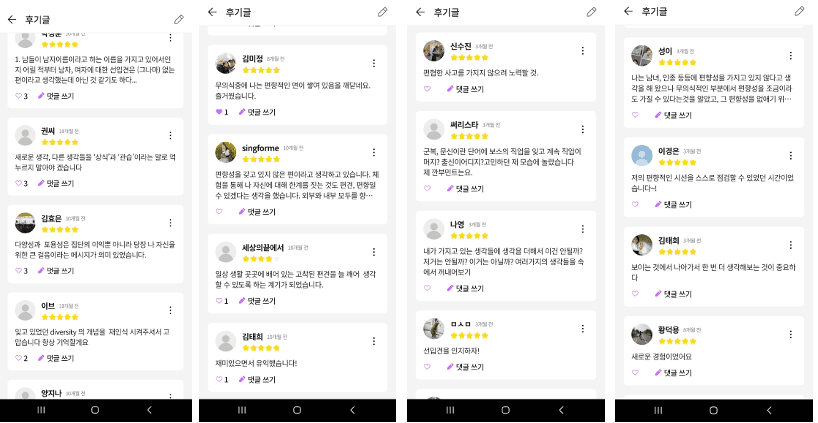 프로젝트 이미지
