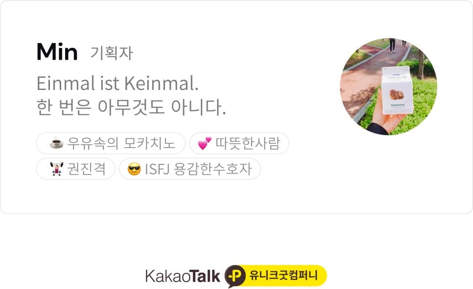 프로젝트 이미지