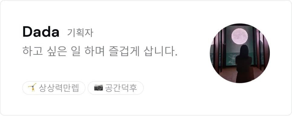 프로젝트 이미지