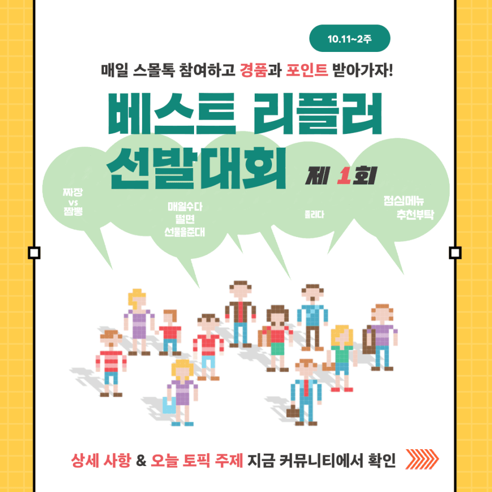 프로젝트 이미지