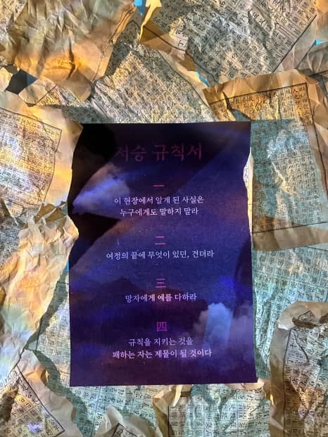 프로젝트 이미지