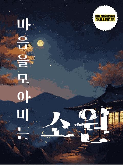 프로젝트 이미지