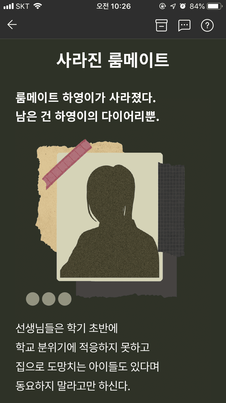 프로젝트 이미지