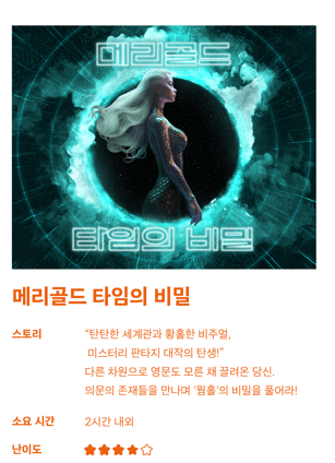 프로젝트 이미지