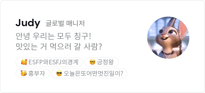 프로젝트 이미지