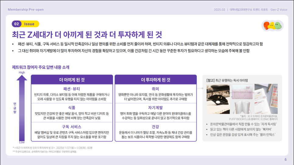 프로젝트 이미지