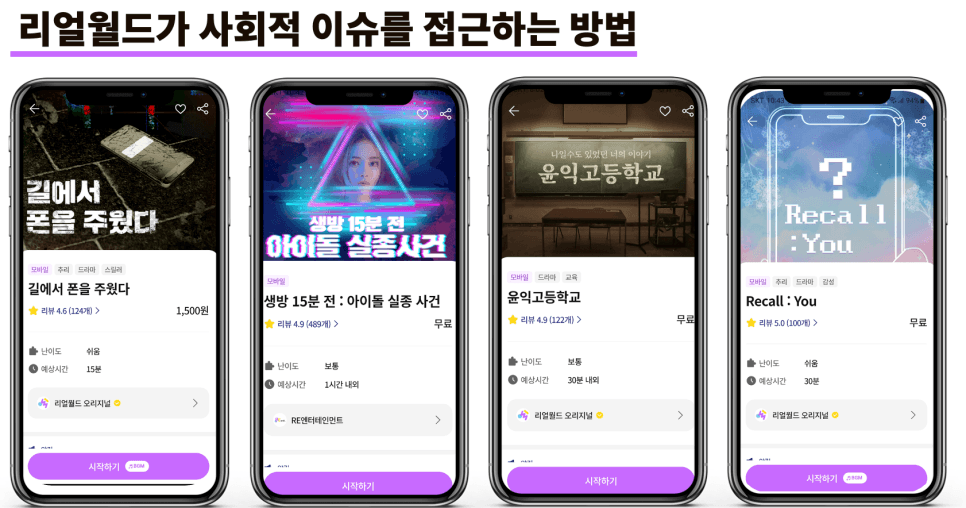 프로젝트 이미지