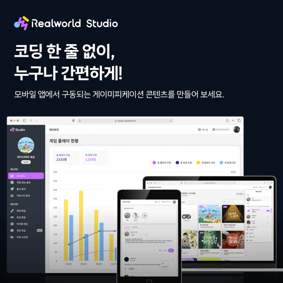 프로젝트 이미지