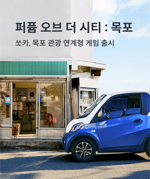 프로젝트 이미지