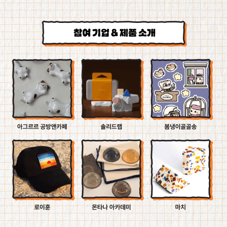 프로젝트 이미지
