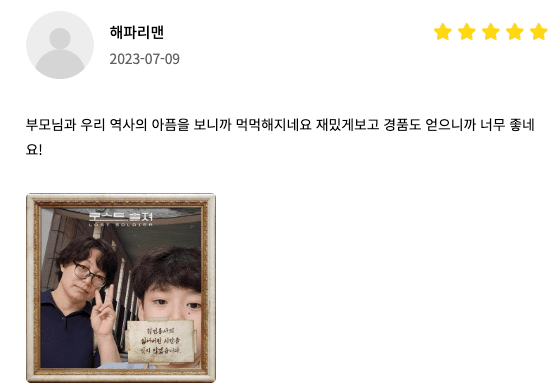 프로젝트 이미지