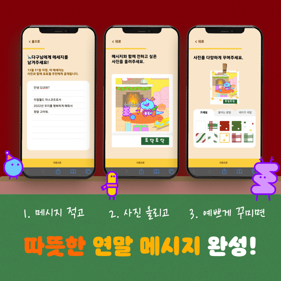 프로젝트 이미지
