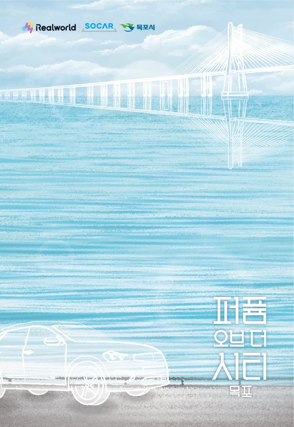 프로젝트 이미지
