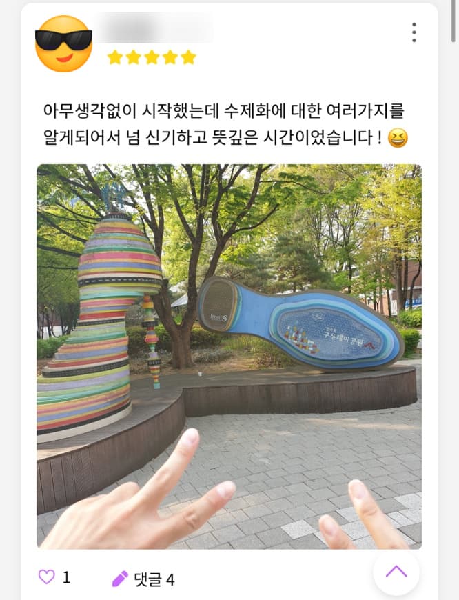 프로젝트 이미지