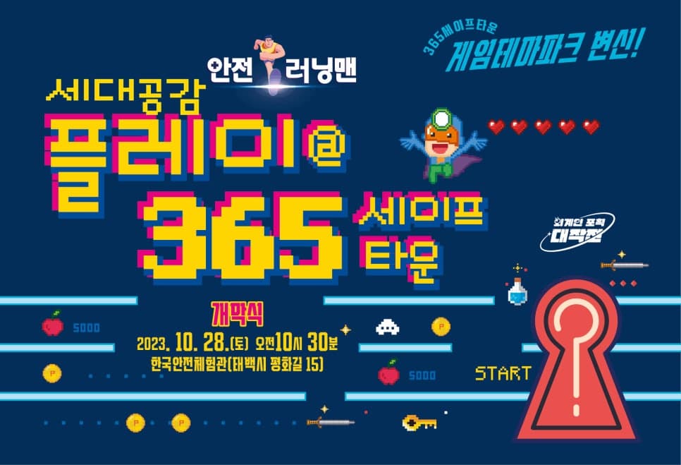 프로젝트 이미지