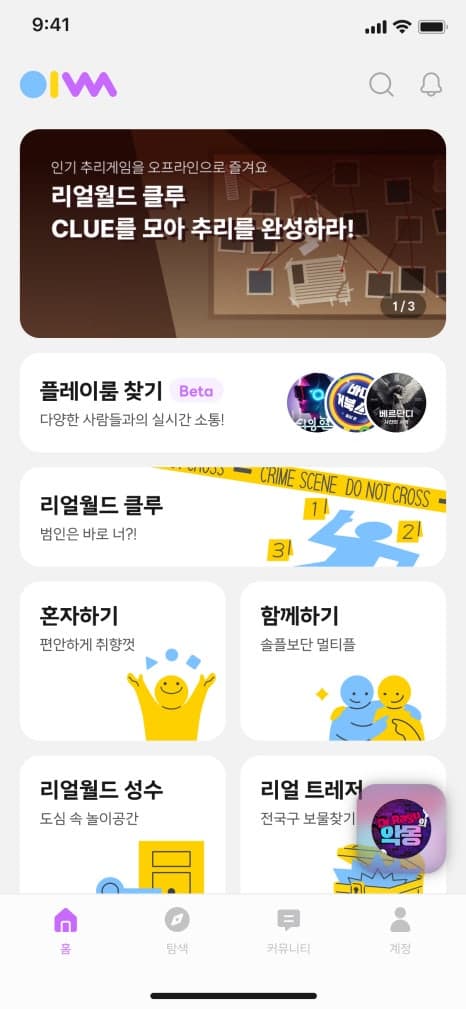 프로젝트 이미지