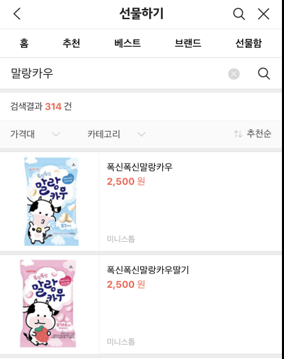 프로젝트 이미지