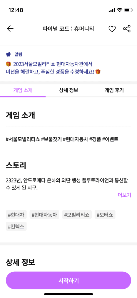 프로젝트 이미지