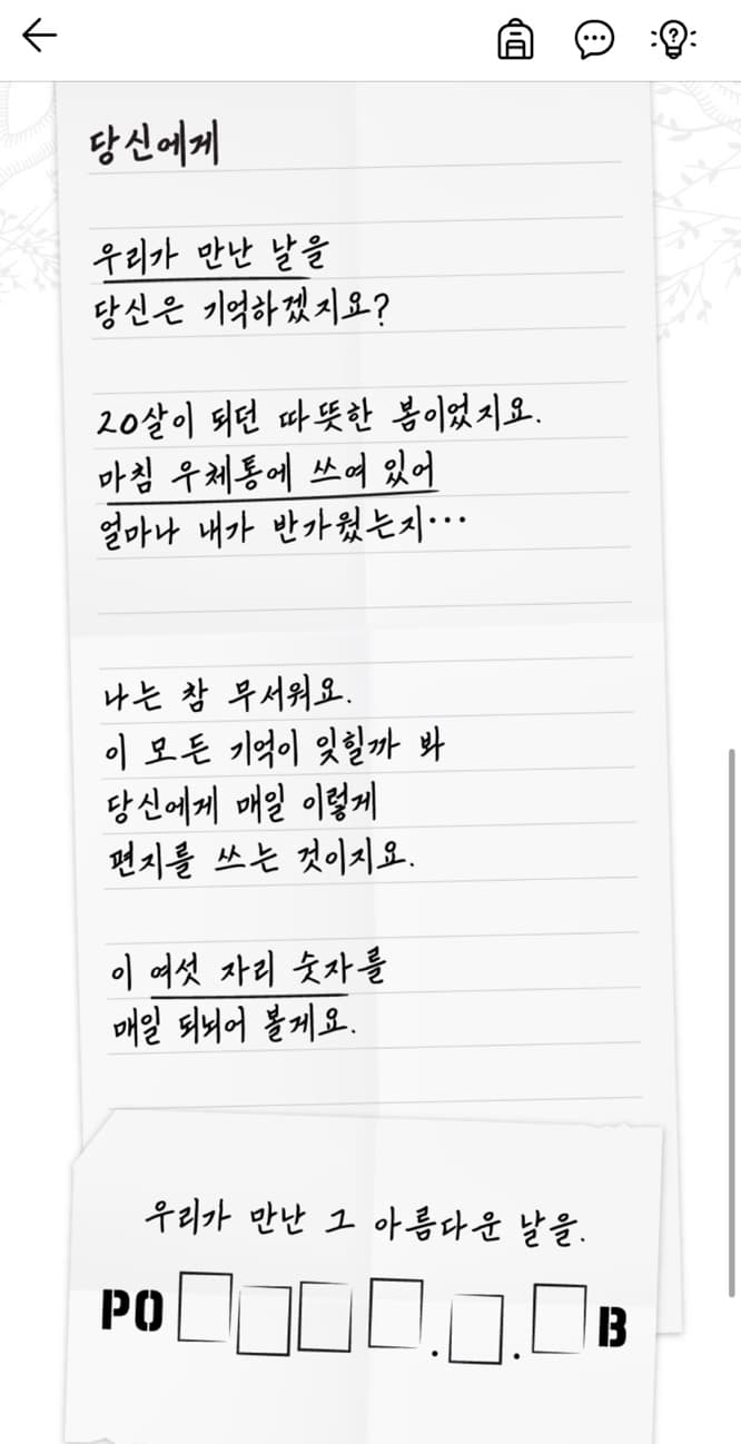 프로젝트 이미지
