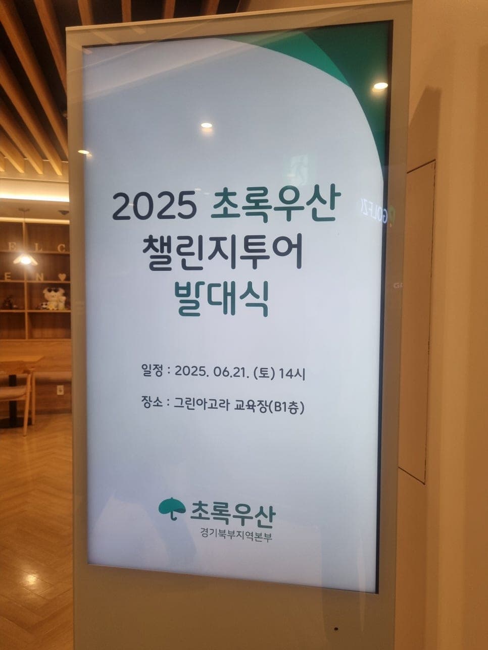 프로젝트 이미지