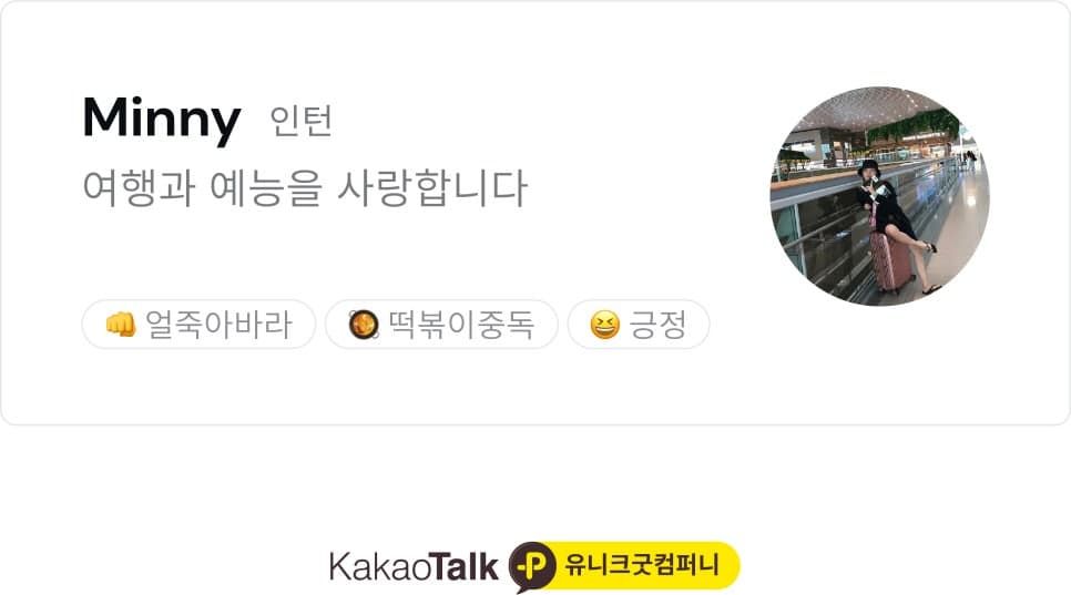 프로젝트 이미지