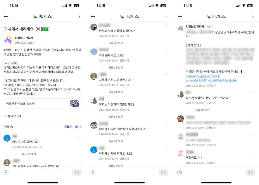 프로젝트 이미지