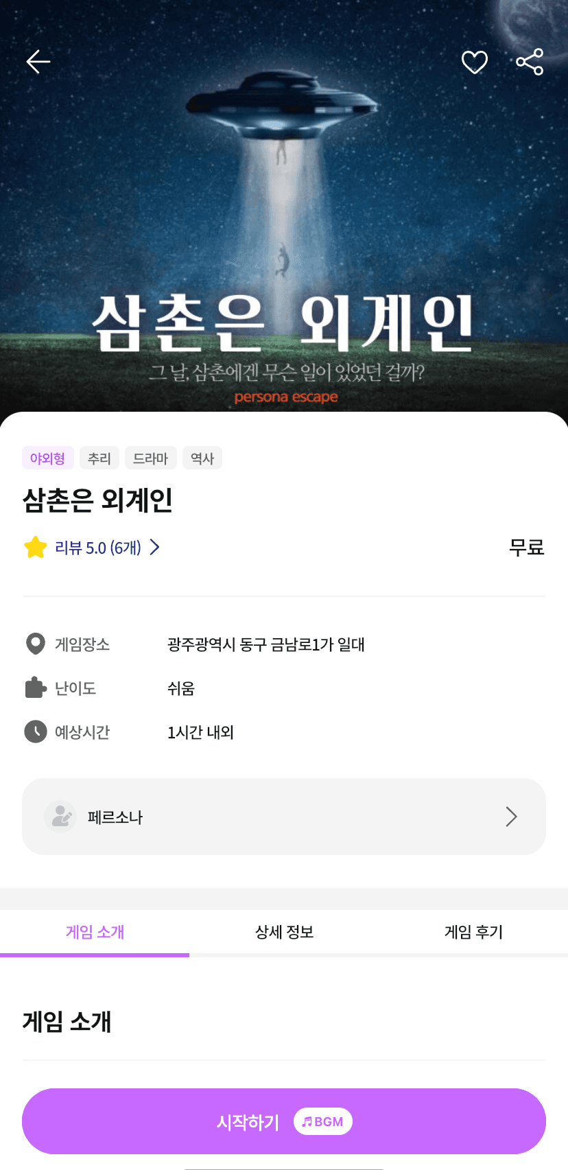 프로젝트 이미지
