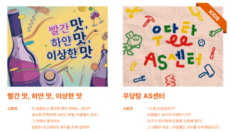 프로젝트 이미지