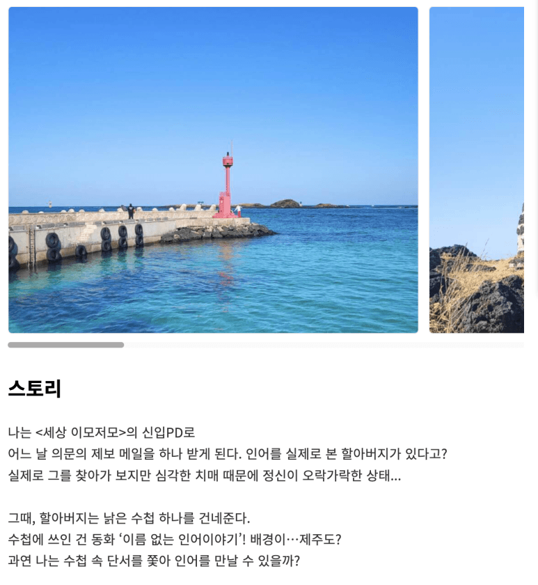 프로젝트 이미지