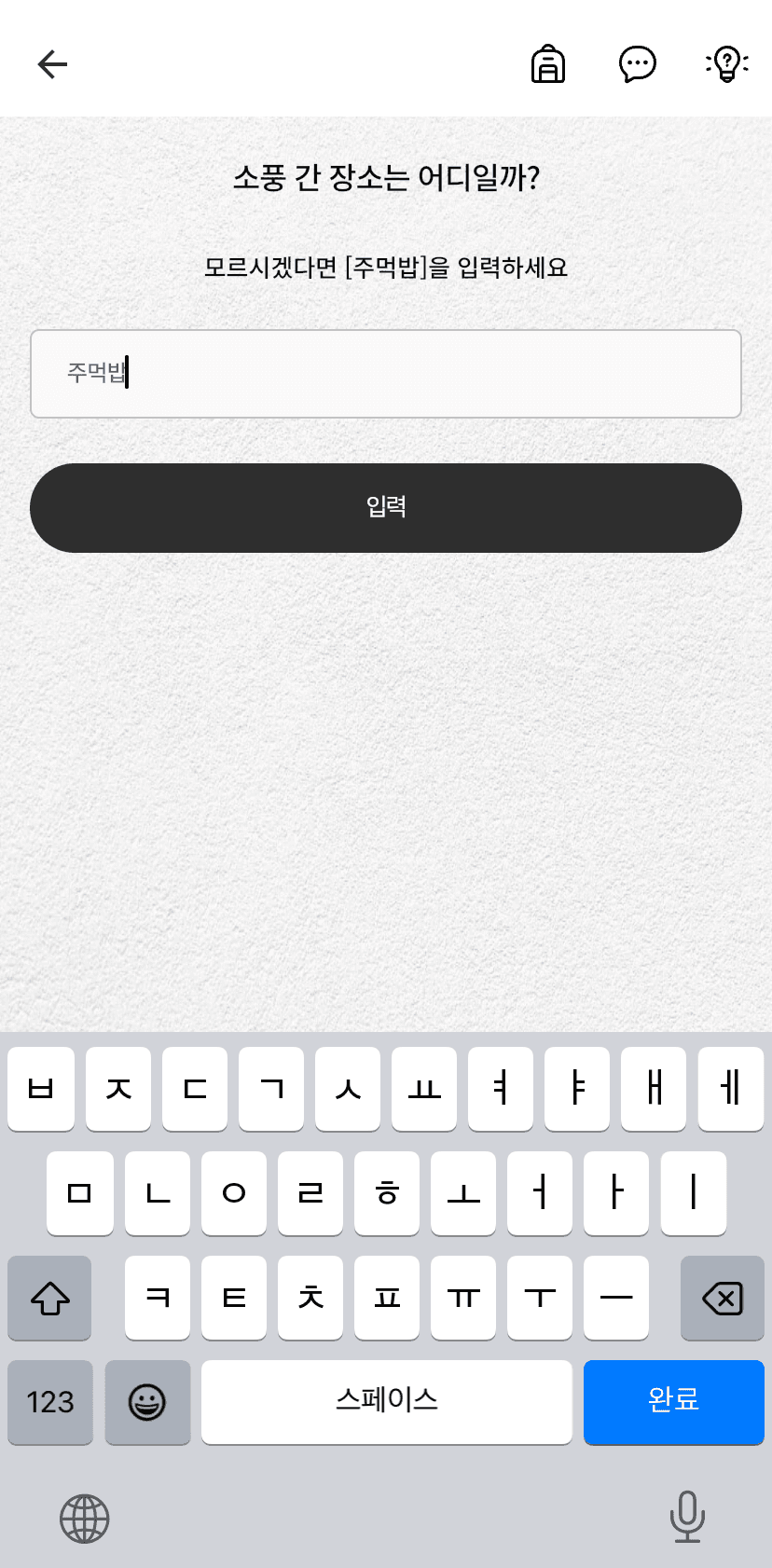 프로젝트 이미지