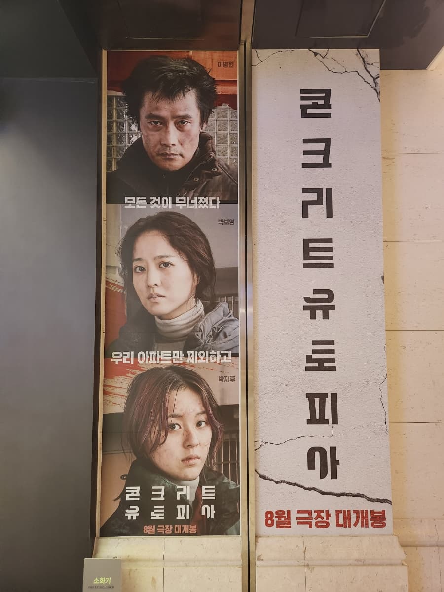 프로젝트 이미지
