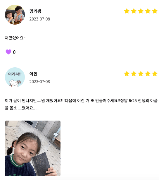 프로젝트 이미지