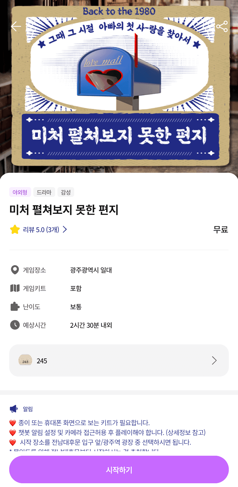 프로젝트 이미지