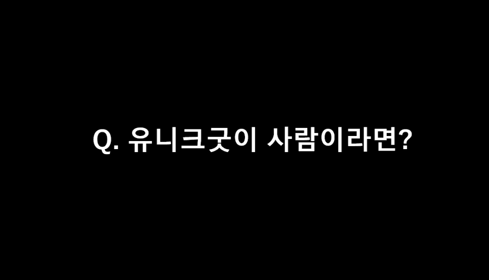 프로젝트 이미지