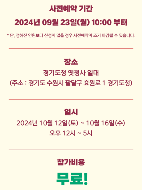 프로젝트 이미지